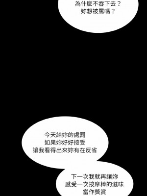 神秘香味研究室 13-14話_13_12