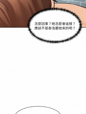 神秘香味研究室 13-14話_13_18