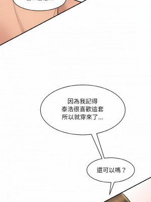 神秘香味研究室 13-14話_13_19