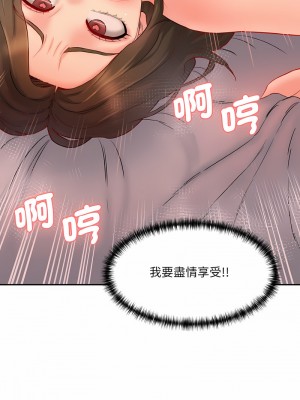 神秘香味研究室 13-14話_14_02