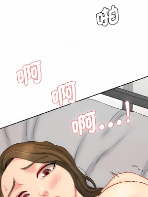 神秘香味研究室 13-14話_14_03