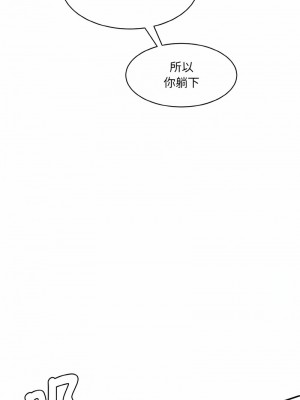 神秘香味研究室 13-14話_14_04