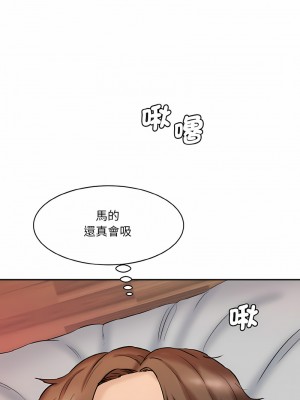 神秘香味研究室 13-14話_14_06
