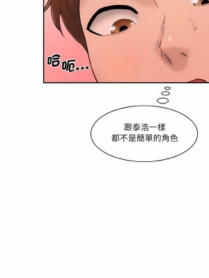 神秘香味研究室 13-14話_14_08