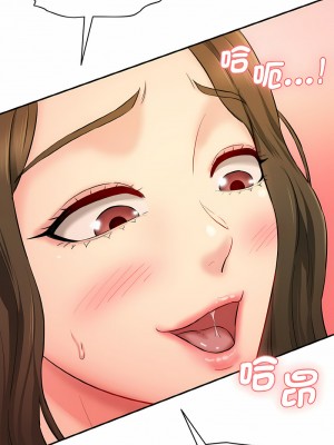 神秘香味研究室 13-14話_14_09