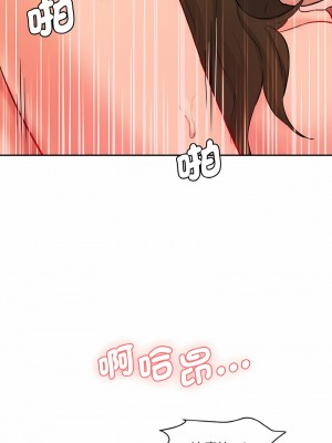 神秘香味研究室 13-14話_14_13