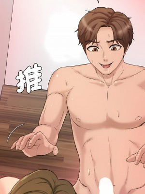 神秘香味研究室 13-14話_14_14