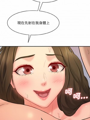 神秘香味研究室 13-14話_14_16