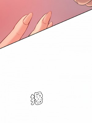 神秘香味研究室 13-14話_14_17