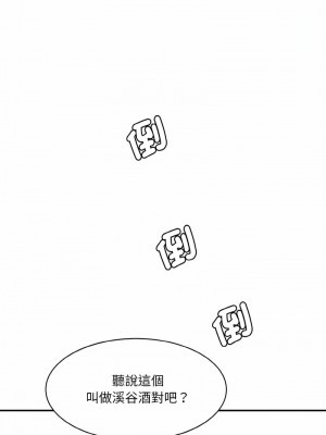 神秘香味研究室 13-14話_14_20