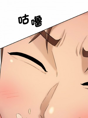 神秘香味研究室 13-14話_14_21