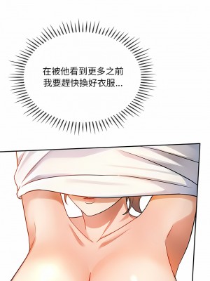 無法克制的愛 8-9話_08_06