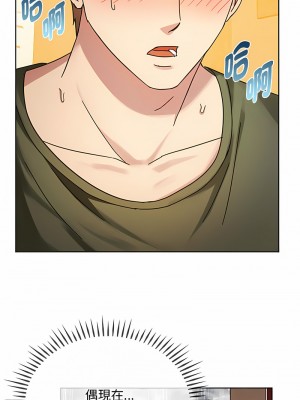 無法克制的愛 8-9話_09_01