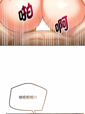 無法克制的愛 8-9話_09_05
