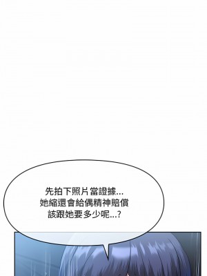 無法克制的愛 8-9話_09_13
