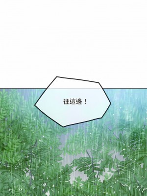無法克制的愛 8-9話_09_15
