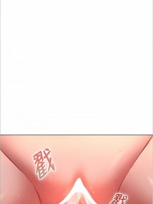 魯蛇的多重宇宙 69-70話_69_4
