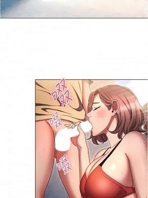 魯蛇的多重宇宙 69-70話_70_10