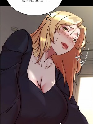 小褲褲筆記 168-169話_168_8
