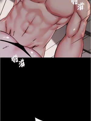 小褲褲筆記 168-169話_168_9
