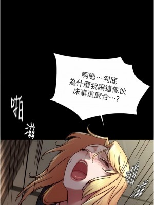 小褲褲筆記 168-169話_169_02
