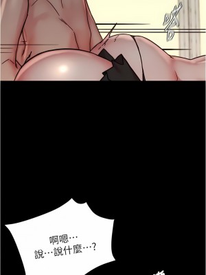 小褲褲筆記 168-169話_169_04