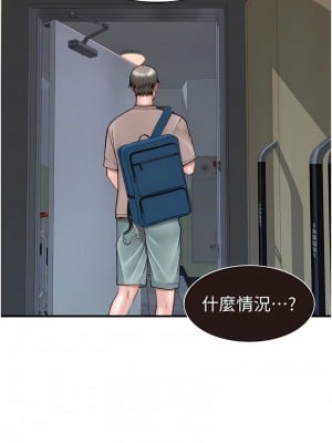 繼母的香味 39-40話_40_08