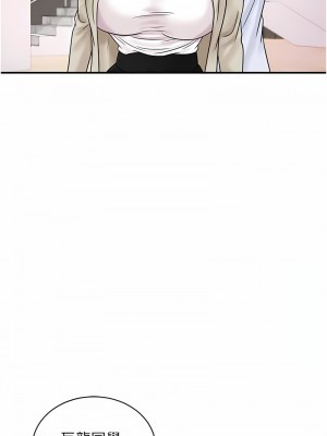 行動掃碼雞 35-36話_36_06