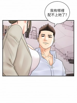 行動掃碼雞 35-36話_36_07
