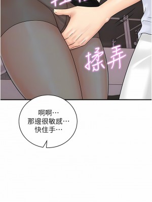 行動掃碼雞 35-36話_36_09