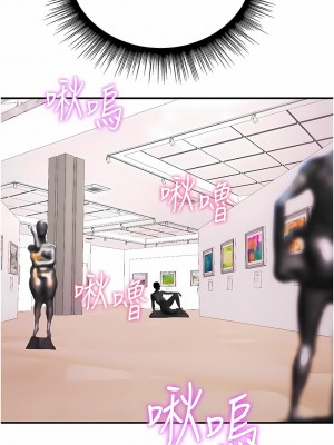 行動掃碼雞 35-36話_36_10