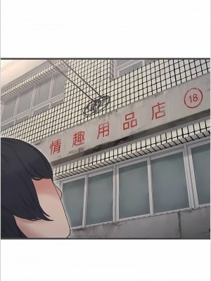 水電工日誌 29-30話_29_5