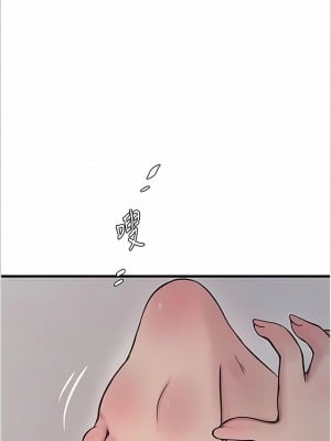 水電工日誌 29-30話_29_7