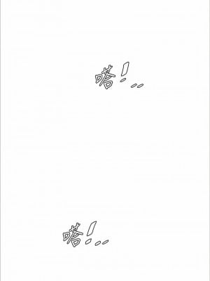 水電工日誌 29-30話_29_8