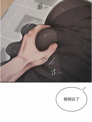 水電工日誌 29-30話_30_9