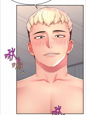 直播主的流量密碼 13-14話_13_06