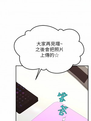 直播主的流量密碼 13-14話_14_10