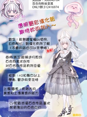 (刻印の誇り21) [ワールドオブピュア (ネゴム)] 優しき竜でもお仕置きされたい (ファイアーエムブレム エンゲージ) [透明声彩汉化组]_45