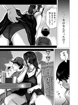[チョコヘル]  思い出ビデオ僕の知らない秘密の動画_012