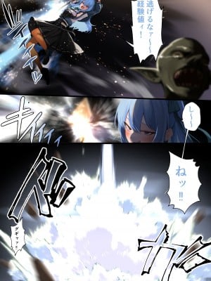 [らむだ] あくあすいトワ Part 3 (湊あくあ、星街すいせい、常闇トワ)_07