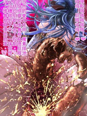 [なぐ] ヴェルグリンド屈服ワカラセマゾ堕ちEND [重度妄想肏逼症的母胎单身秃头哥布林个人翻译]_47