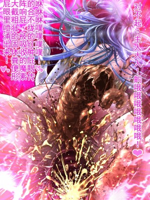 [なぐ] ヴェルグリンド屈服ワカラセマゾ堕ちEND [重度妄想肏逼症的母胎单身秃头哥布林个人翻译]_46