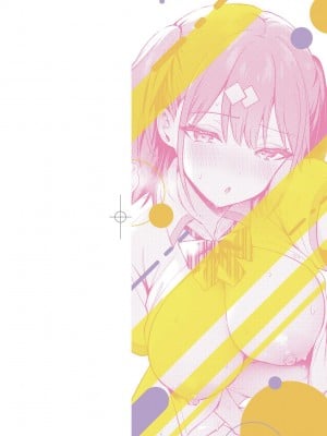 [真白しらこ] 彼女フェイス｜女友的真實樣貌 [中国翻訳] [DL版]_003