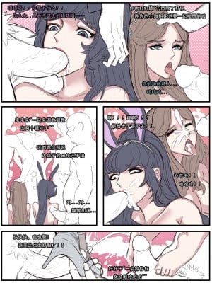 [Bbbs] 斗罗双凤篇（15P，36）_06