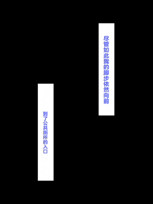 [鳥居座 (鳥居ヨシツナ)] 彼女、売りました。~陽キャに寝取られた彼女は孕ませられておちんぽ奴隷になっていた~｜我把她卖了 ~被窪田NTR，受了孕，变成了鸡巴奴隶_216