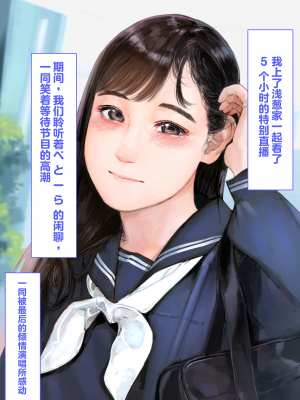 [鳥居座 (鳥居ヨシツナ)] 彼女、売りました。~陽キャに寝取られた彼女は孕ませられておちんぽ奴隷になっていた~｜我把她卖了 ~被窪田NTR，受了孕，变成了鸡巴奴隶_028