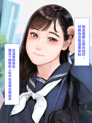 [鳥居座 (鳥居ヨシツナ)] 彼女、売りました。~陽キャに寝取られた彼女は孕ませられておちんぽ奴隷になっていた~｜我把她卖了 ~被窪田NTR，受了孕，变成了鸡巴奴隶_038