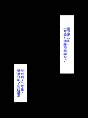 [鳥居座 (鳥居ヨシツナ)] 彼女、売りました。~陽キャに寝取られた彼女は孕ませられておちんぽ奴隷になっていた~｜我把她卖了 ~被窪田NTR，受了孕，变成了鸡巴奴隶_013