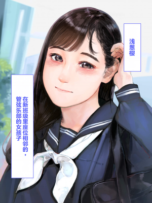 [鳥居座 (鳥居ヨシツナ)] 彼女、売りました。~陽キャに寝取られた彼女は孕ませられておちんぽ奴隷になっていた~｜我把她卖了 ~被窪田NTR，受了孕，变成了鸡巴奴隶_021