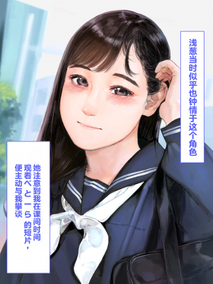 [鳥居座 (鳥居ヨシツナ)] 彼女、売りました。~陽キャに寝取られた彼女は孕ませられておちんぽ奴隷になっていた~｜我把她卖了 ~被窪田NTR，受了孕，变成了鸡巴奴隶_024
